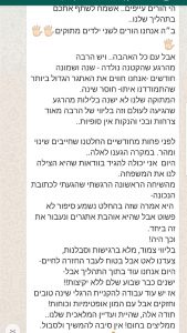 WhatsApp Image 2020-03-13 at 14.28.02